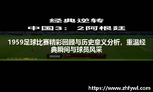  谈球吧官方网站