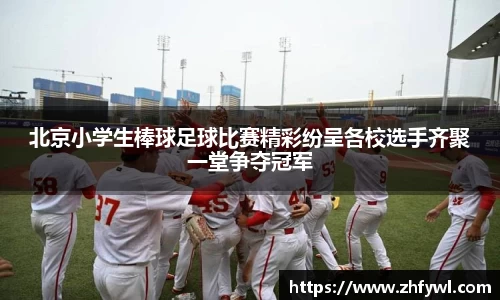  谈球吧官方网站