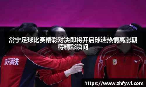  谈球吧官方网站