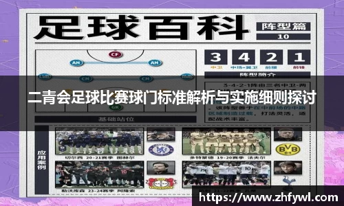  谈球吧官方app下载