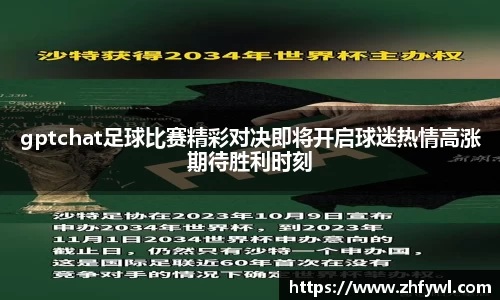  谈球吧官方首页网址
