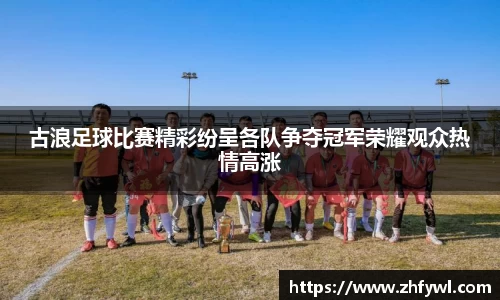  谈球吧官方网站