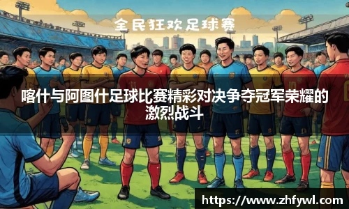  谈球吧官方网站