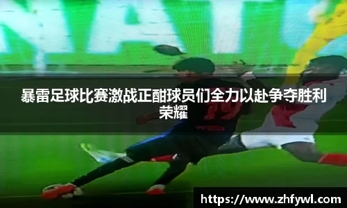  谈球吧官方app下载