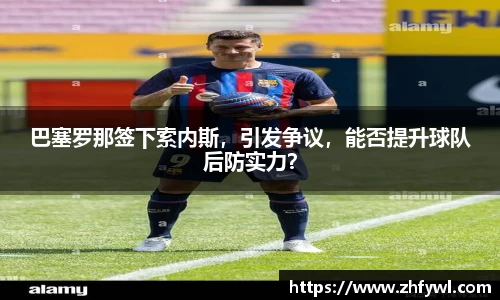 谈球吧