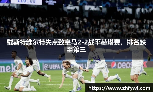  谈球吧官方网站