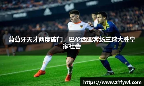  谈球吧官方app下载