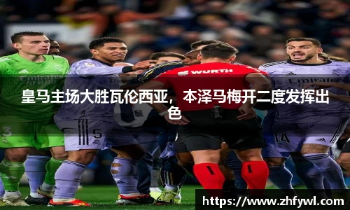  谈球吧官方app下载