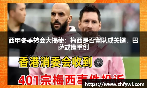  谈球吧官方首页网址