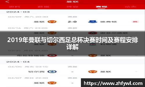  谈球吧官方首页网址