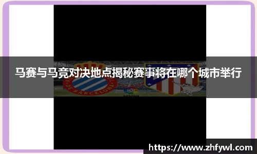 谈球吧