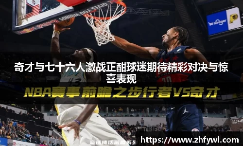  谈球吧官方网站