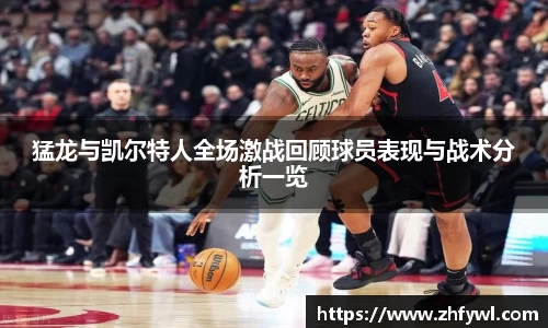  谈球吧官方首页网址