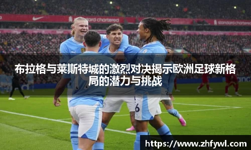  谈球吧官方app下载