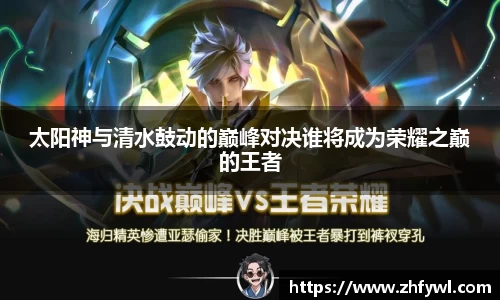  谈球吧官方网站