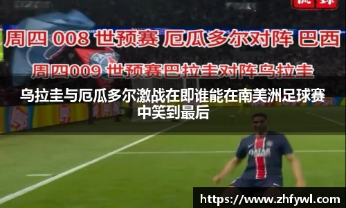  谈球吧官方网站