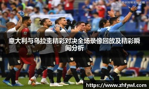  谈球吧官方app下载