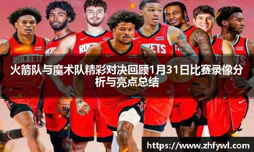  谈球吧官方首页网址