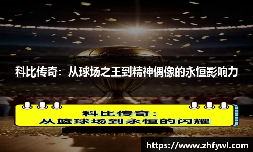 谈球吧