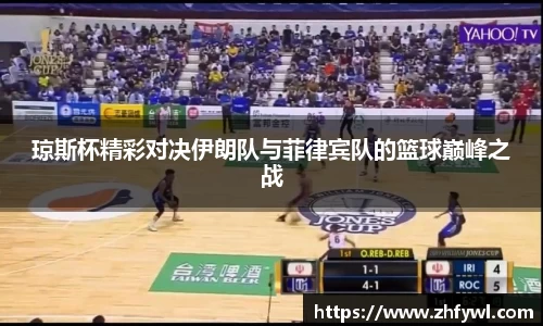  谈球吧官方网站