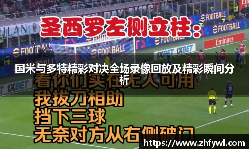 谈球吧