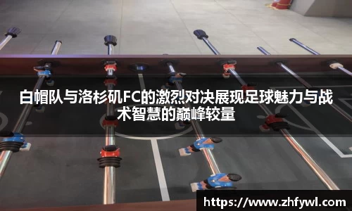  谈球吧登录注册