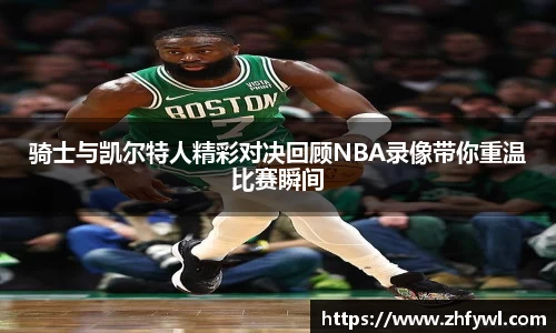  谈球吧官方app下载
