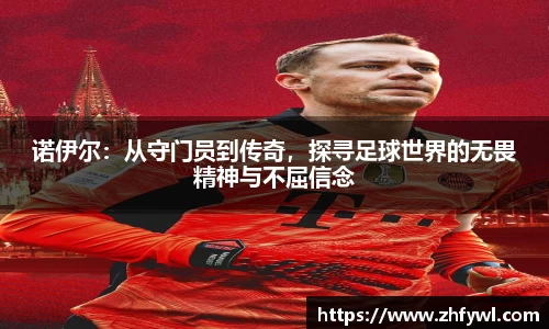  谈球吧官方app下载