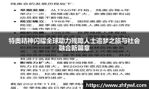 谈球吧官方首页网址