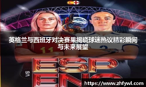  谈球吧官方网站