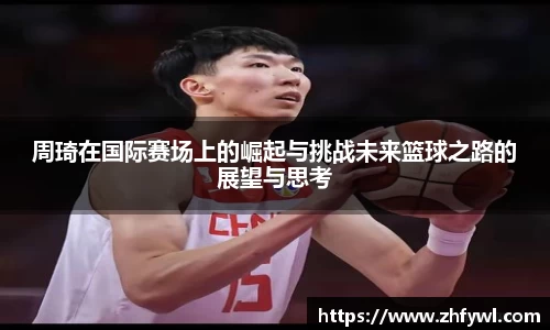  谈球吧官方首页网址