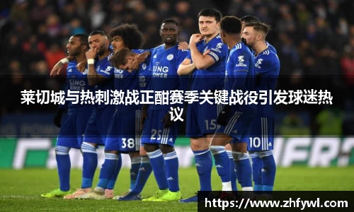  谈球吧官方app下载