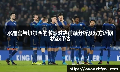  谈球吧官方app下载