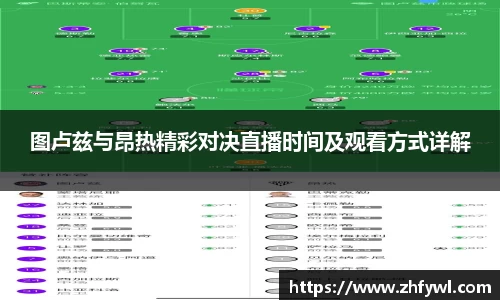  谈球吧登录注册