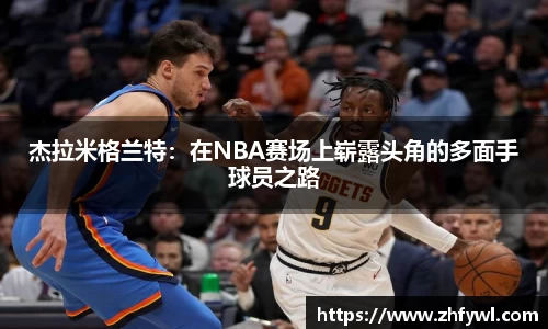  谈球吧官方网站