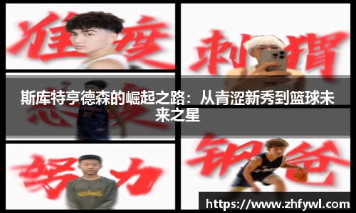  谈球吧官方首页网址