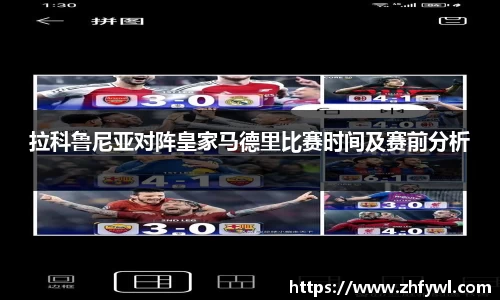  谈球吧官方网站
