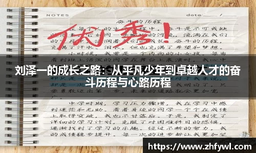 谈球吧