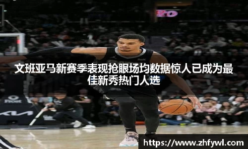  谈球吧官方首页网址