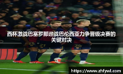 谈球吧官方app下载