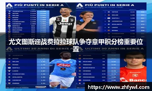  谈球吧官方app下载