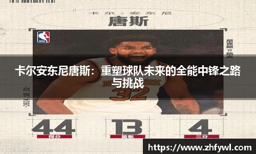  谈球吧官方app下载