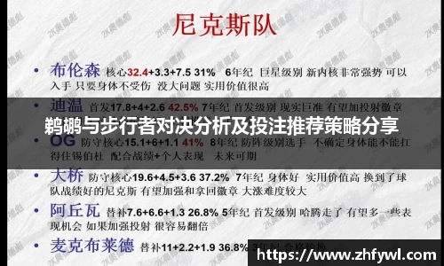 谈球吧官方首页网址