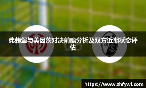  谈球吧官方网站