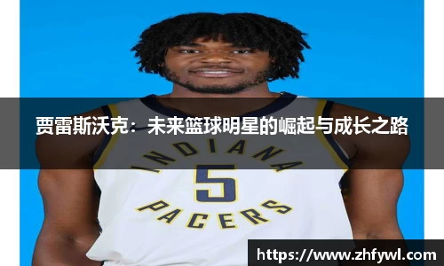  谈球吧登录注册