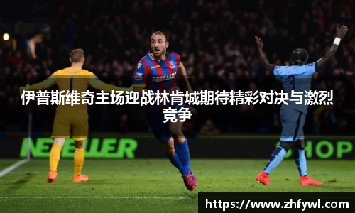谈球吧