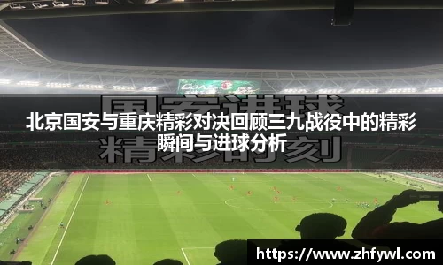  谈球吧官方app下载