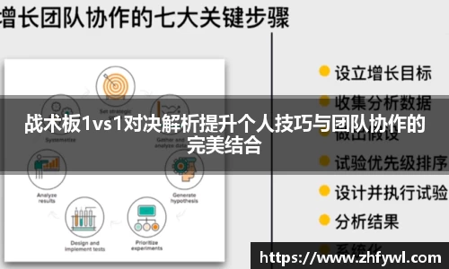  谈球吧官方网站