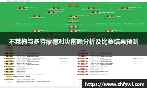  谈球吧官方首页网址